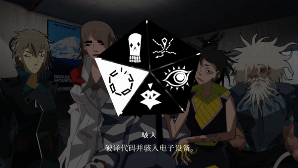 图片[3]-探案法：加拿大档案|官方中文|Methods: The Canada Files-办公驿站