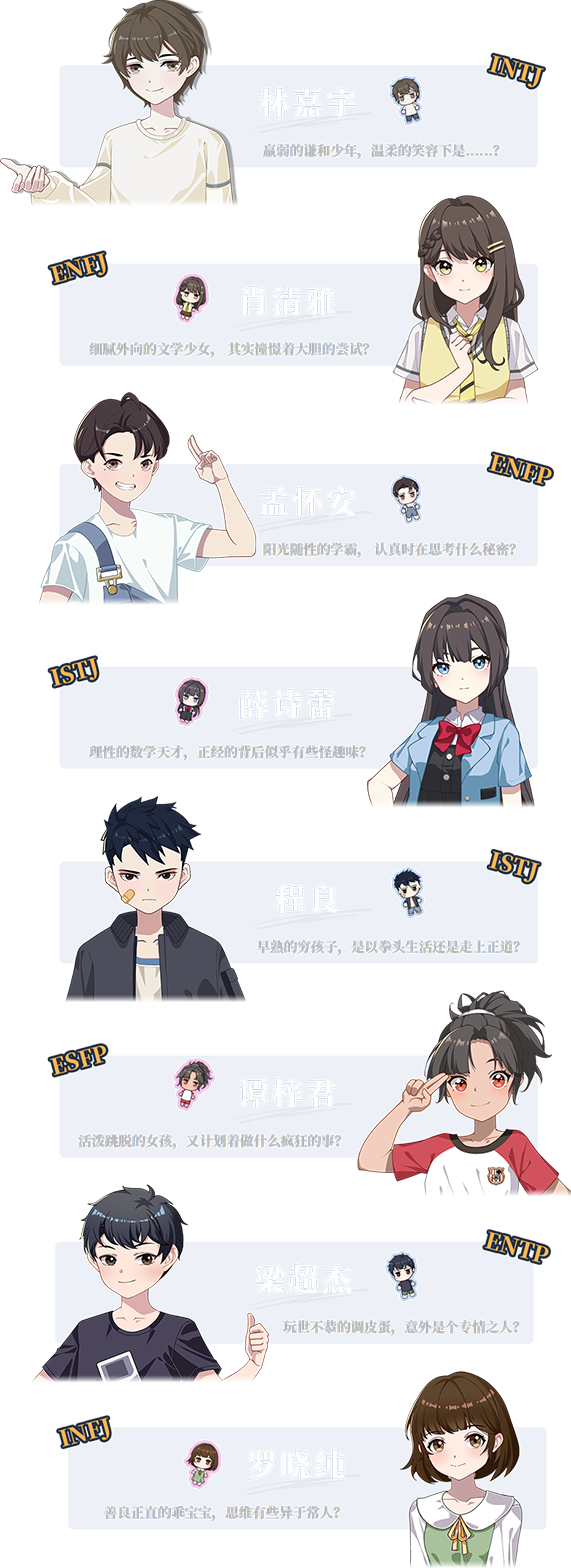 学生时代|v20260130|官方中文|School Days