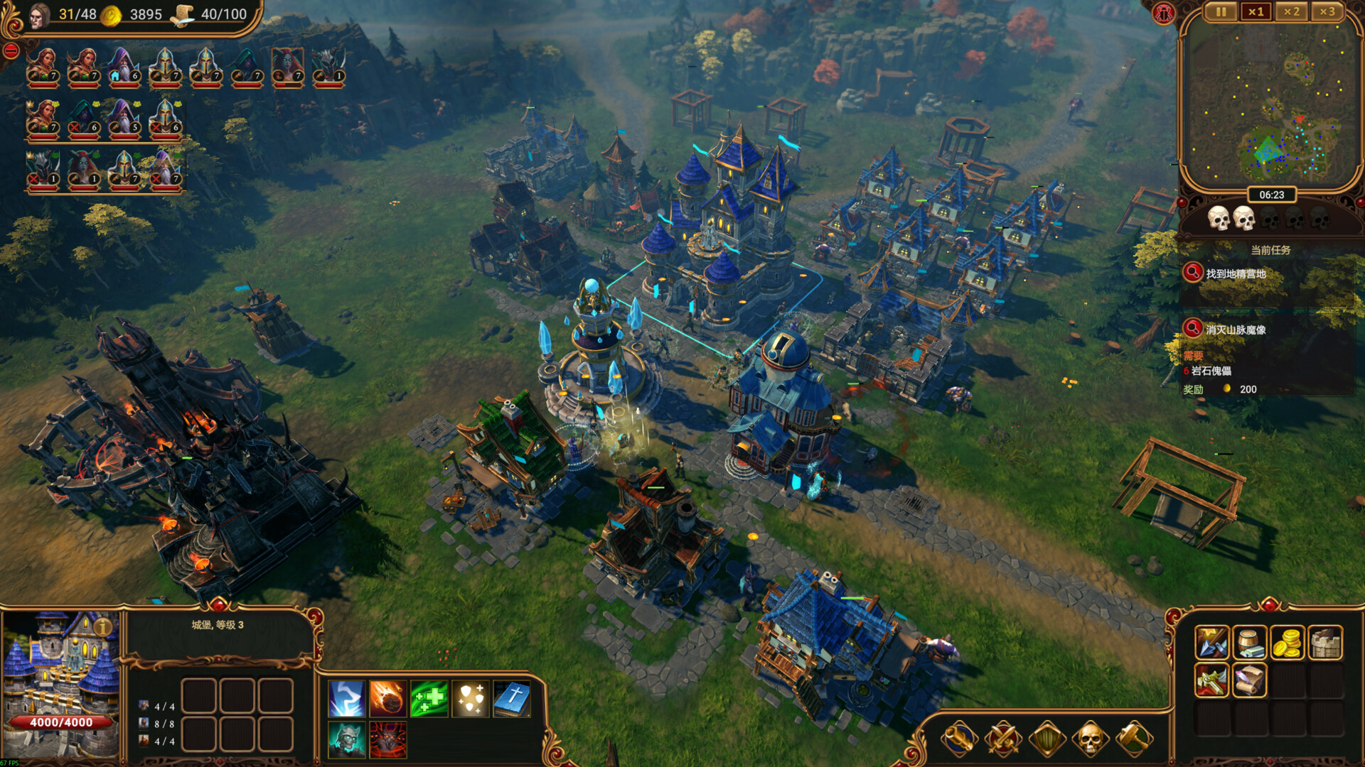 莱萨里亚：英雄之歌|官方中文|Lessaria: Fantasy Kingdom Sim