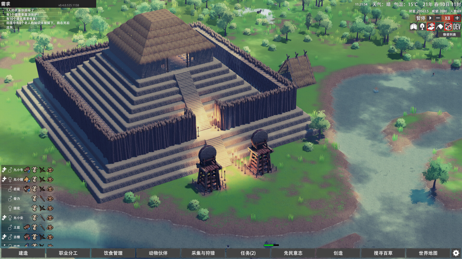 大荒先民|官方中文|CodeNameAncestors