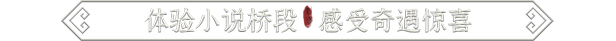 鬼谷八荒|v1.2.112.259|全DLC|官方中文|支持手柄|Tale of Immortal