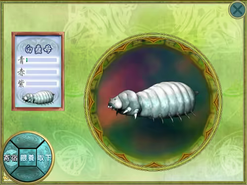 仙剑奇侠传二|官方中文|支持手柄|Sword and Fairy 2