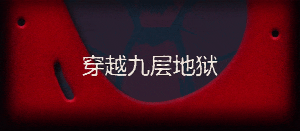 异端尖叉|v1.3|官方中文|Heretic's Fork