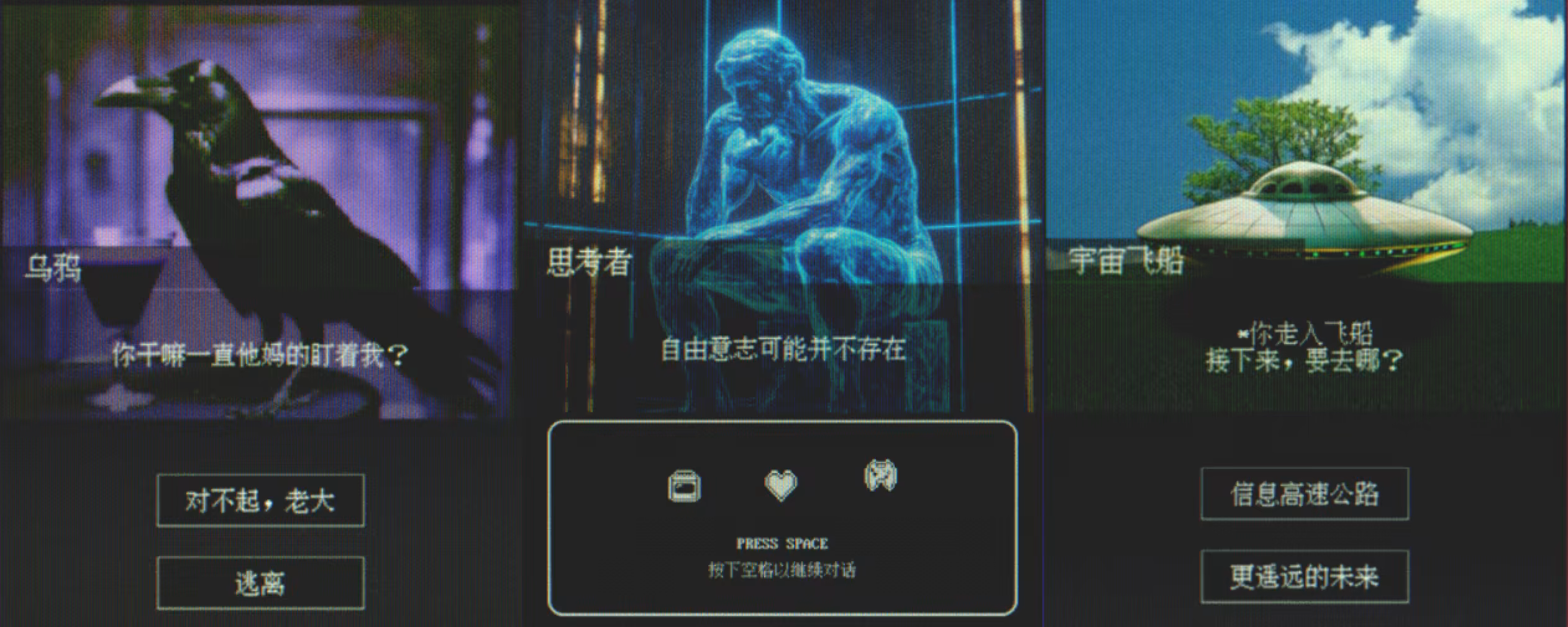 宇宙群青|官方中文|Cosmic Ultramarine-办公驿站