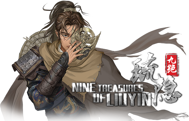 琉隐九绝-办公驿站