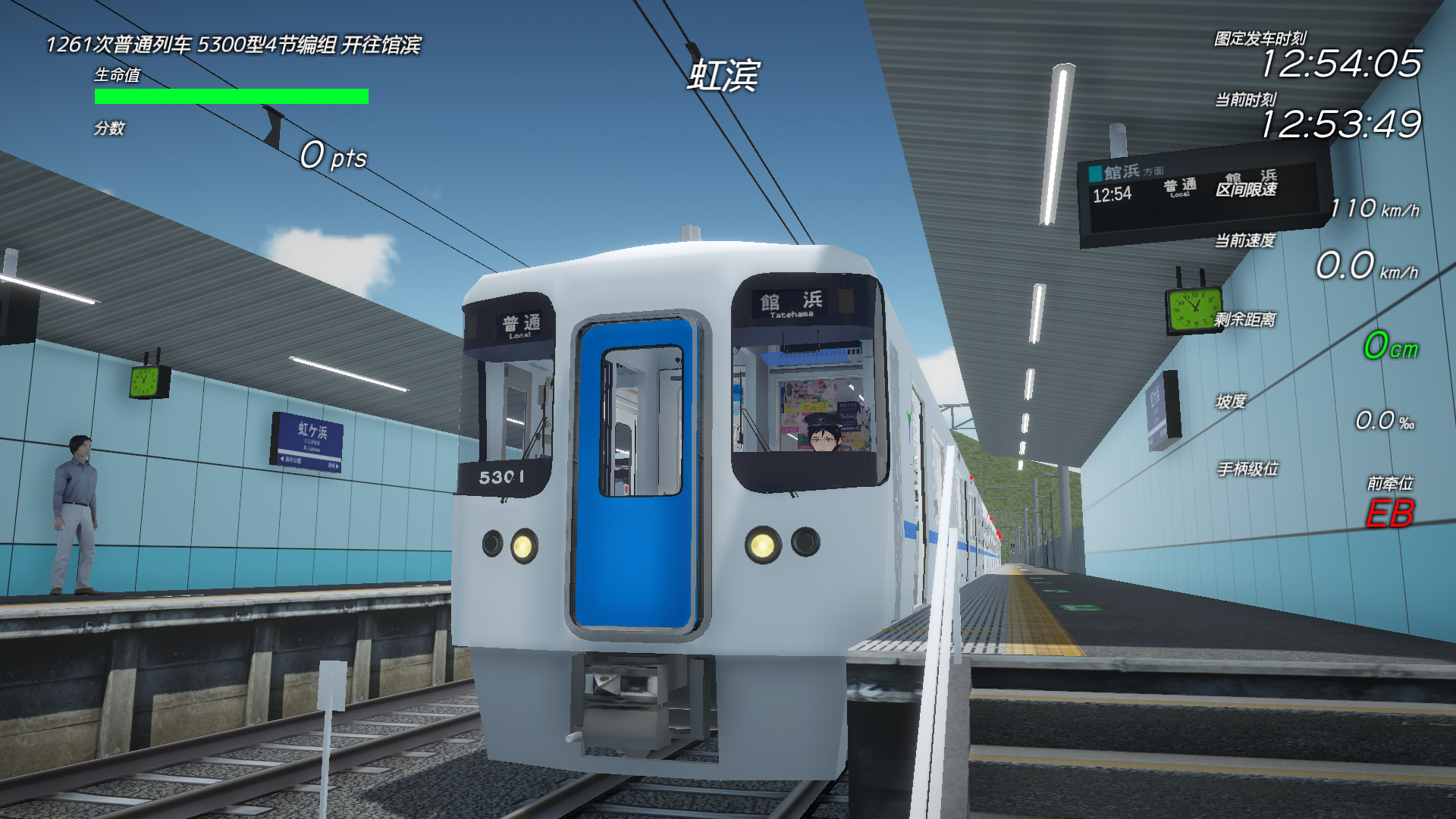 车组成员|官方中文|支持手柄|TRAIN CREW