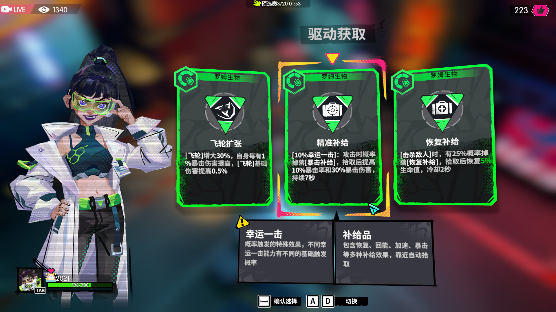 数字魅影: 极限竞赛|v0.9.6.1|官方中文|支持手柄|Meta Ghost: Breaking Show