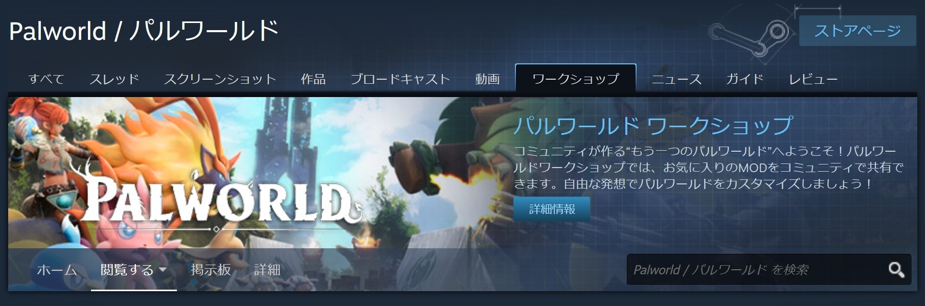 幻兽帕鲁|v0.7|官方中文|支持手柄|Palworld