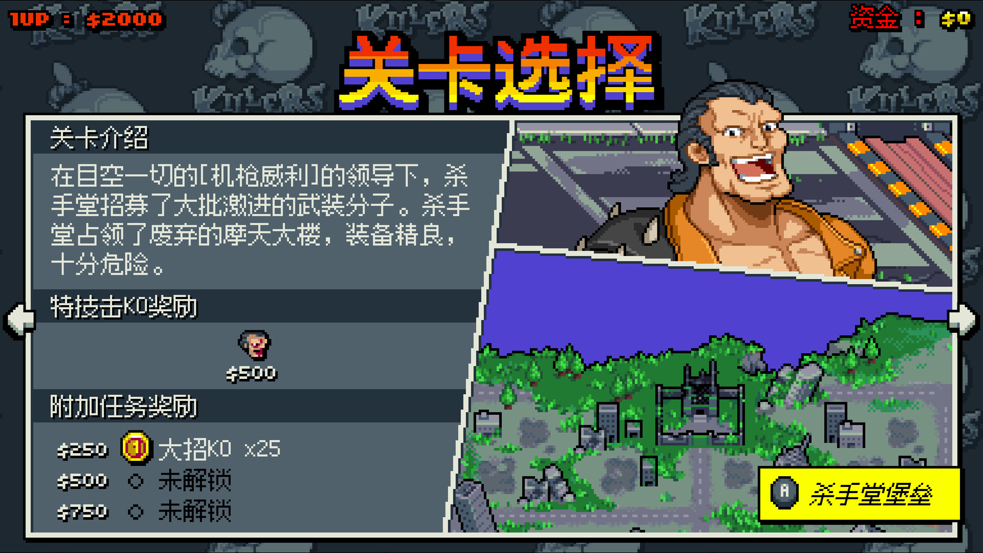 双截龙外传：双龙出海|v20260223|官方中文|Double Dragon Gaiden: Rise Of The Dragons