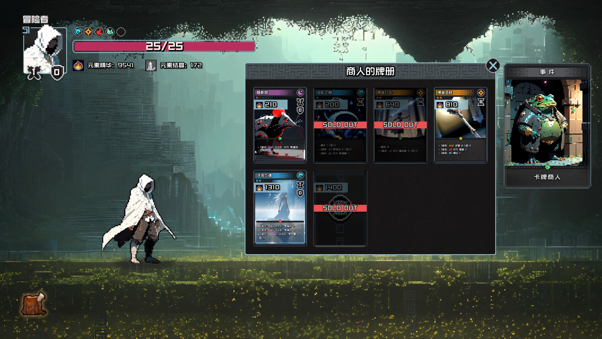 村与地下城|官方中文|Villages&Dungeons