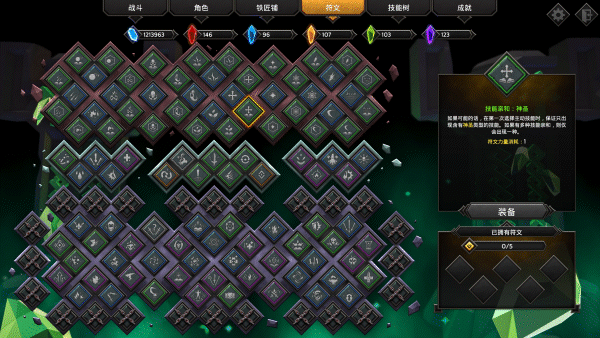 灵魂石幸存者|官方中文|支持手柄|Soulstone Survivors