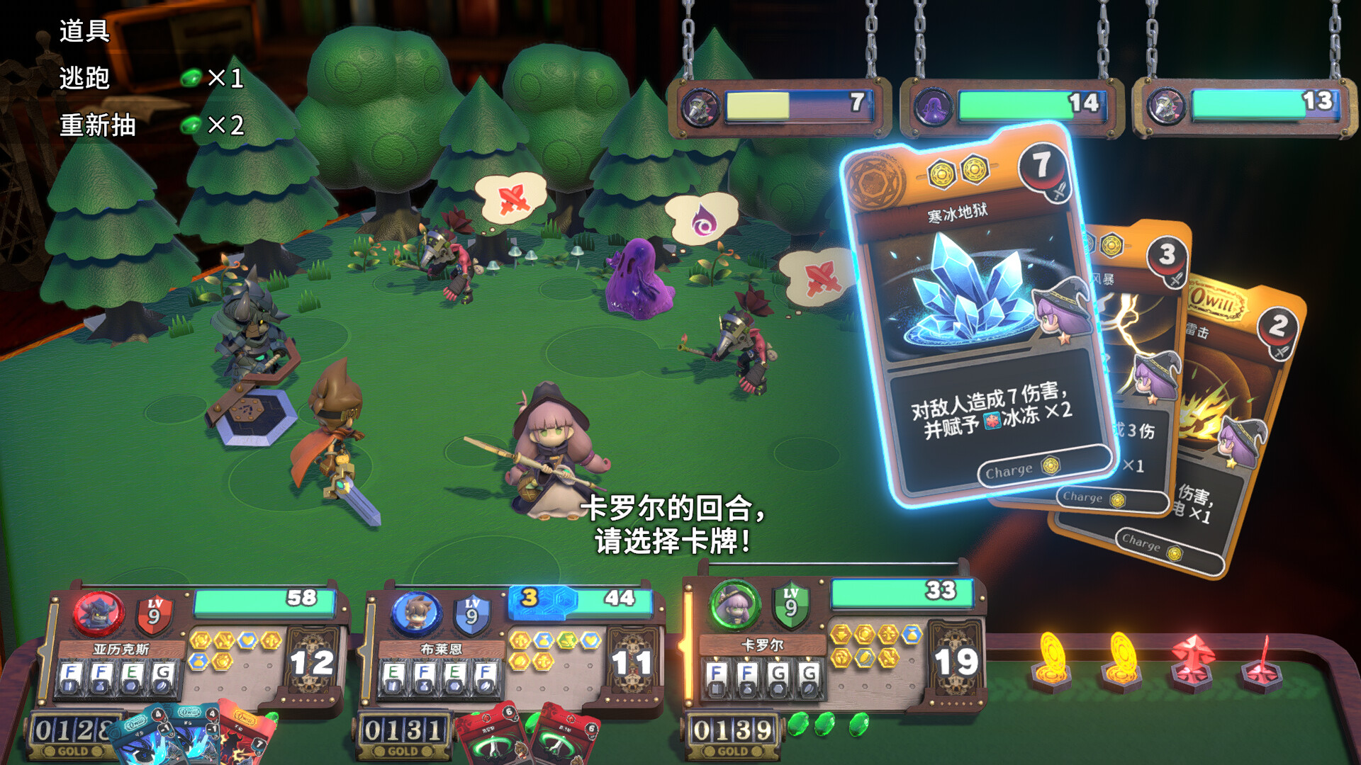 维拉克塔尔|v20260128|官方中文|支持手柄|VIractal