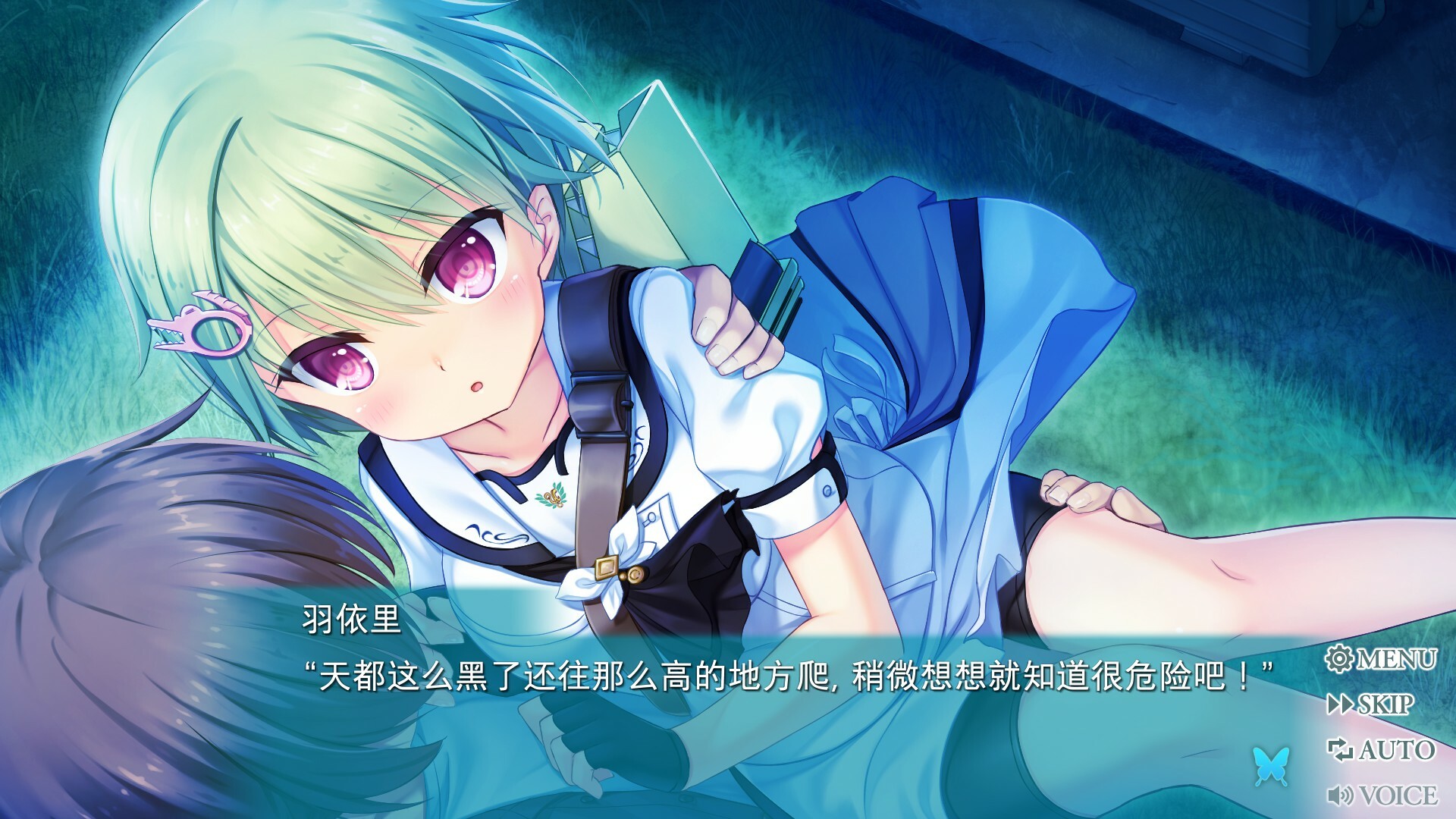 夏日口袋：流光蓝|官方中文|支持手柄|Summer Pockets REFLECTION BLUE
