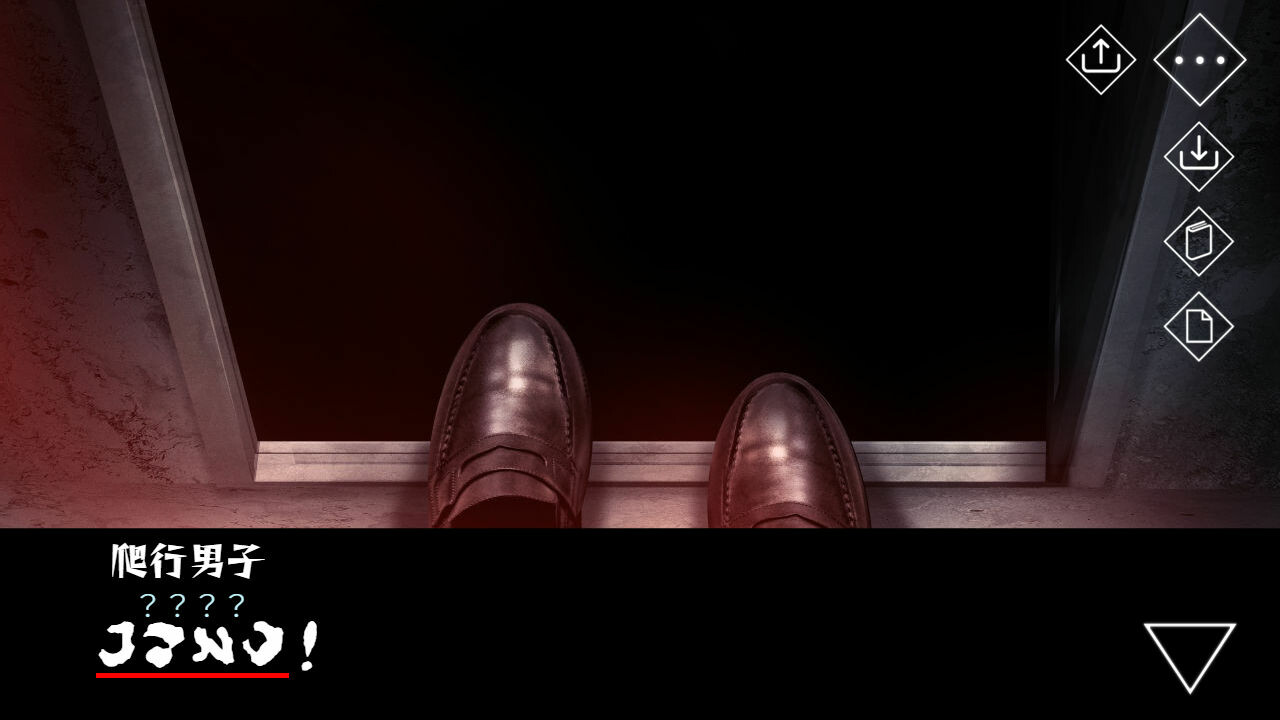 文字化化|官方中文|Homicipher