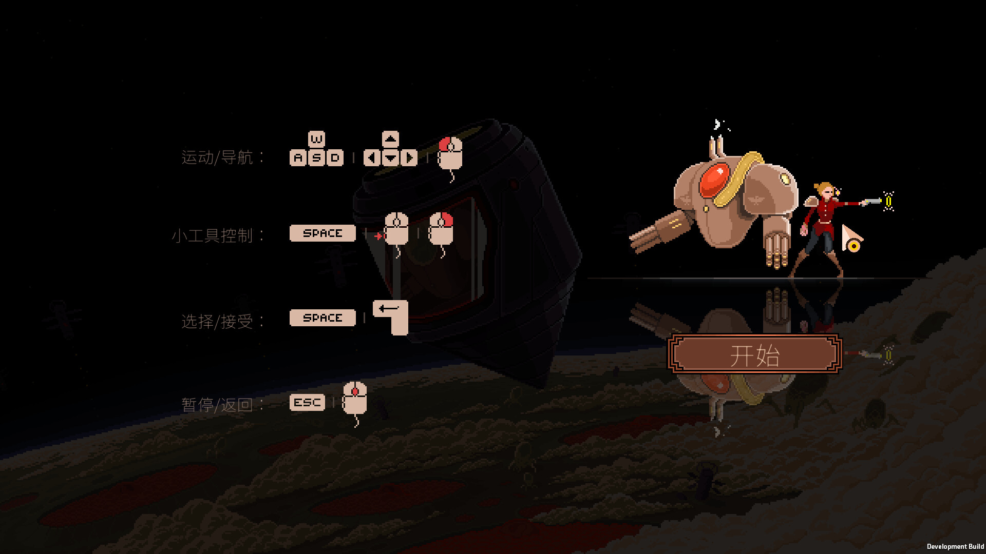 血色矿脉|v20260124|官方中文|支持手柄|Swarm Grinder