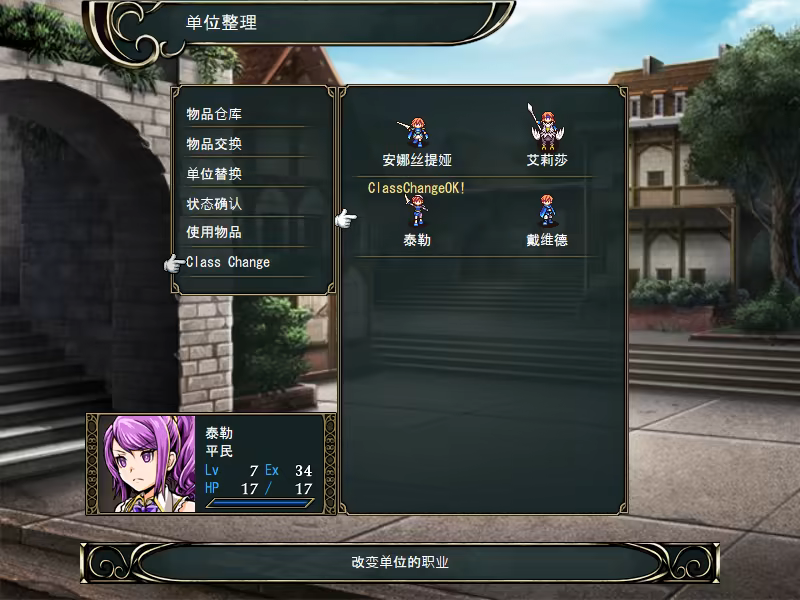 STRANGER SAGA 《流浪者巴奇》与《伊斯基埃尔德的野心》|官方中文|支持手柄|STRANGER SAGA