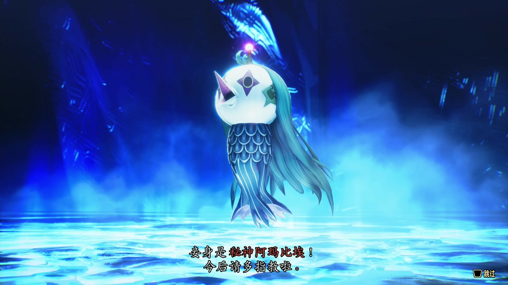 图片[5]-真·女神转生Ⅴ Vengeance|官方中文|支持手柄|Shin Megami Tensei V：Vegneance|真女神转生5：复仇-办公驿站