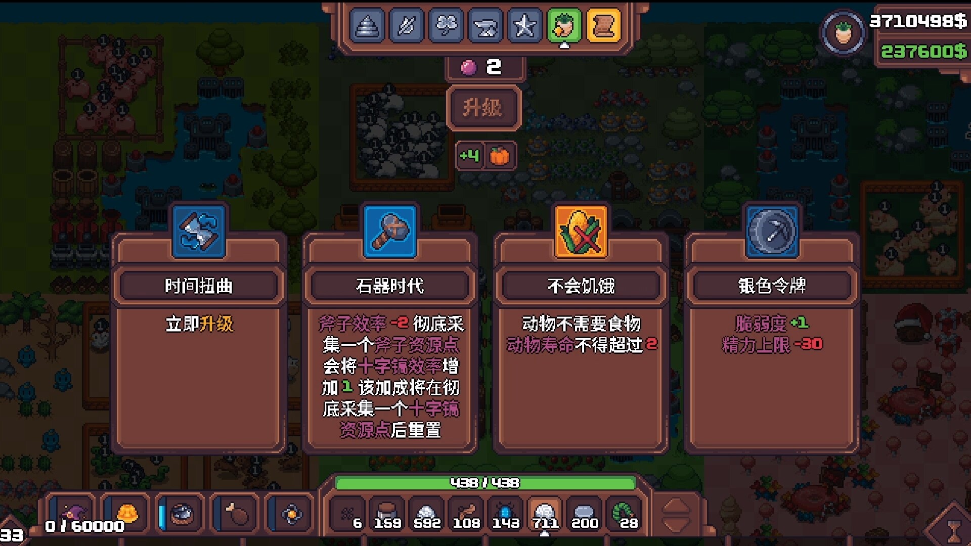 另一个肉鸽农场|官方中文|Another Farm Roguelike: Rebirth