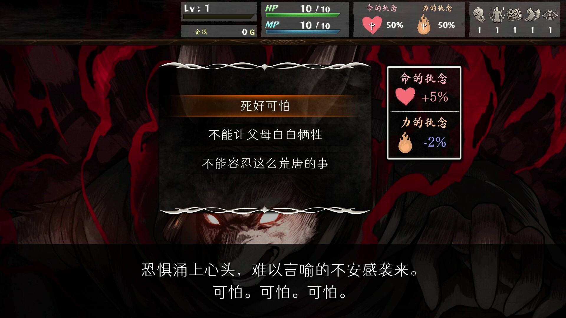 命途|v1.0.09|官方中文|The Use of Life