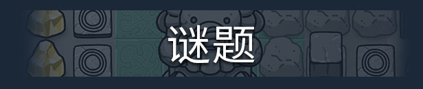 奥咕和秘密森林|官方中文|支持手柄|Ogu and the Secret Forest