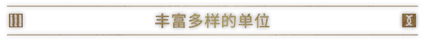 符文任务战争领主|v1.0.3|官方中文|RuneQuest: Warlords