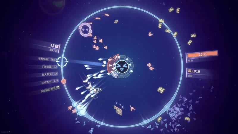 图片[3]-激射超新星|官方中文|支持手柄|SHOOPER NOVA-办公驿站