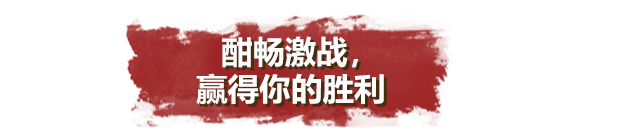 图片[5]-诺森德塔防|20260126|官方中文|Northend Tower Defense-办公驿站