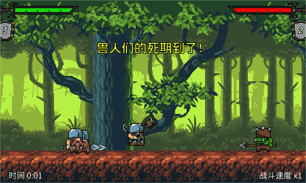 矮人军团自走棋|v20260124|官方中文|Dwarves: Glory, Death and Loot