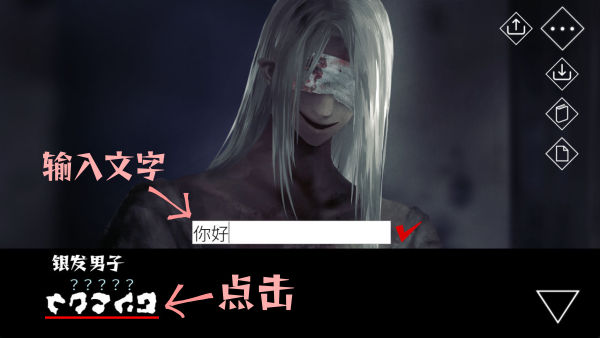 文字化化|官方中文|Homicipher