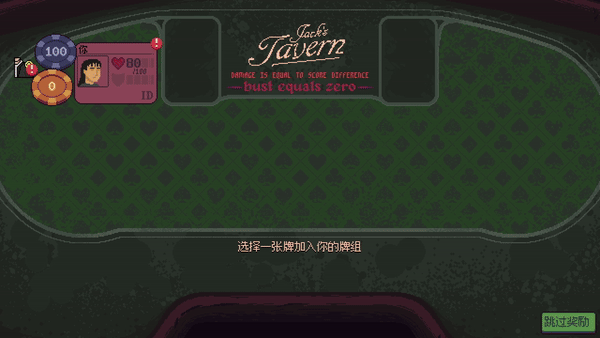 再来一张|官方中文|支持手柄|Dungeons & Degenerate Gamblers