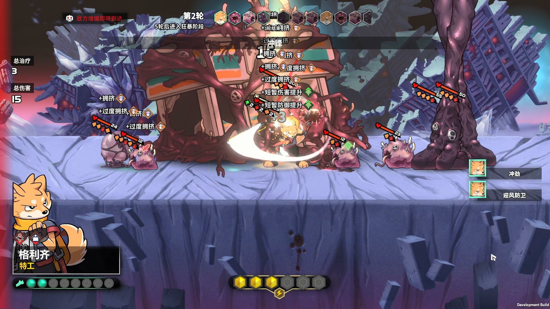 异界失控|v20260124|官方中文|支持手柄|Anomaly Collapse