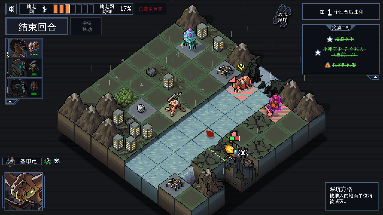 陷阵之志|官方中文|支持手柄|Into the Breach
