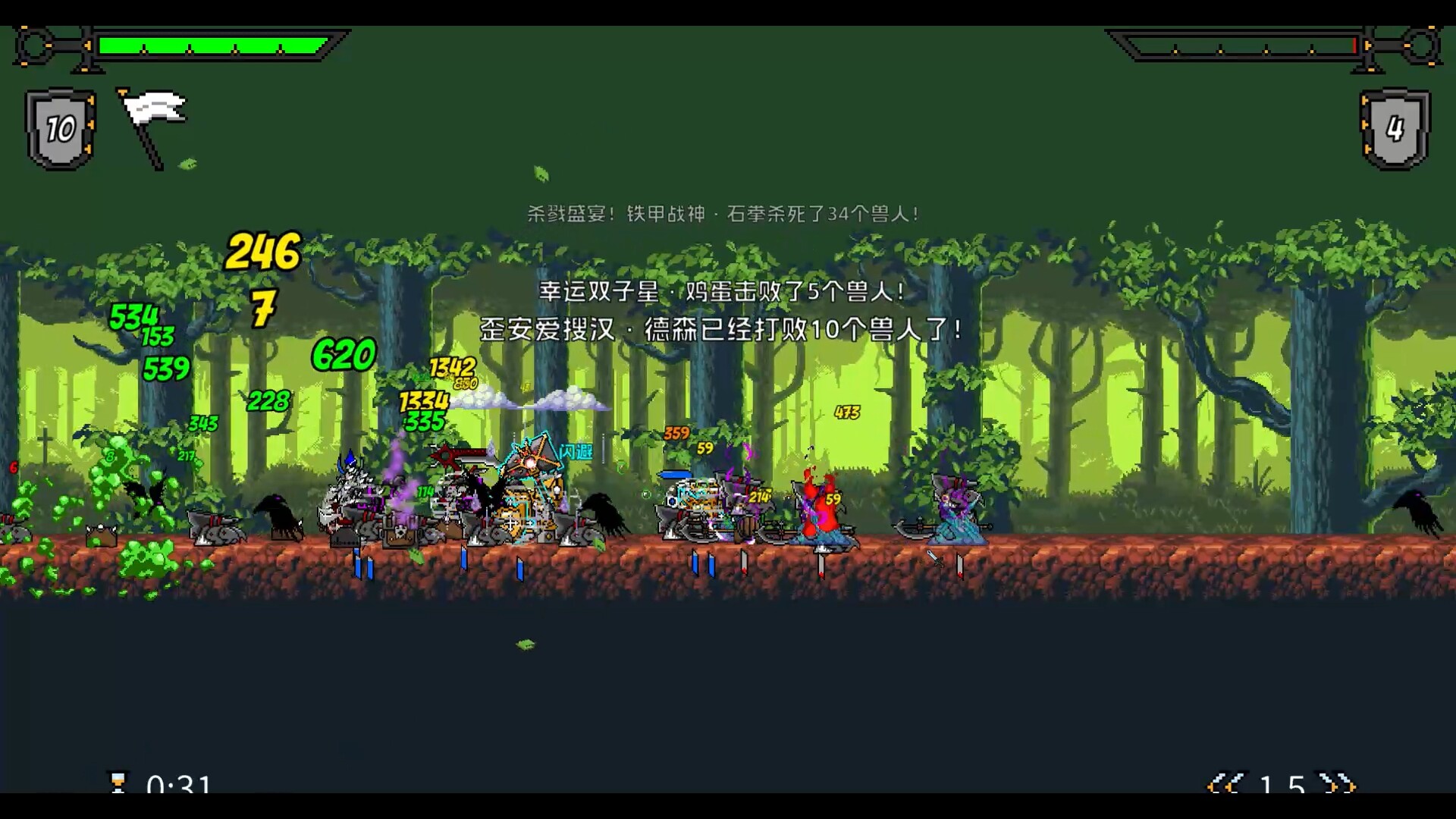 矮人军团自走棋|v20260124|官方中文|Dwarves: Glory, Death and Loot