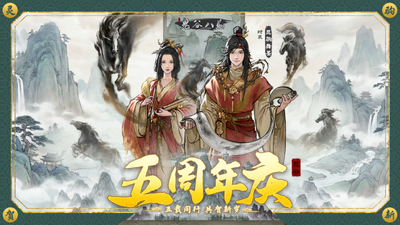 鬼谷八荒|v1.2.112.259|全DLC|官方中文|支持手柄|Tale of Immortal