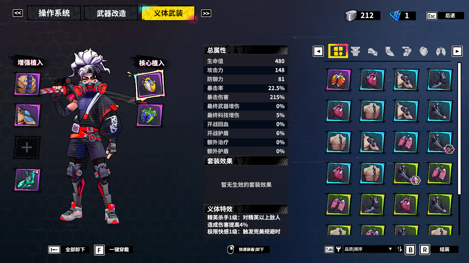 数字魅影: 极限竞赛|v0.9.6.1|官方中文|支持手柄|Meta Ghost: Breaking Show