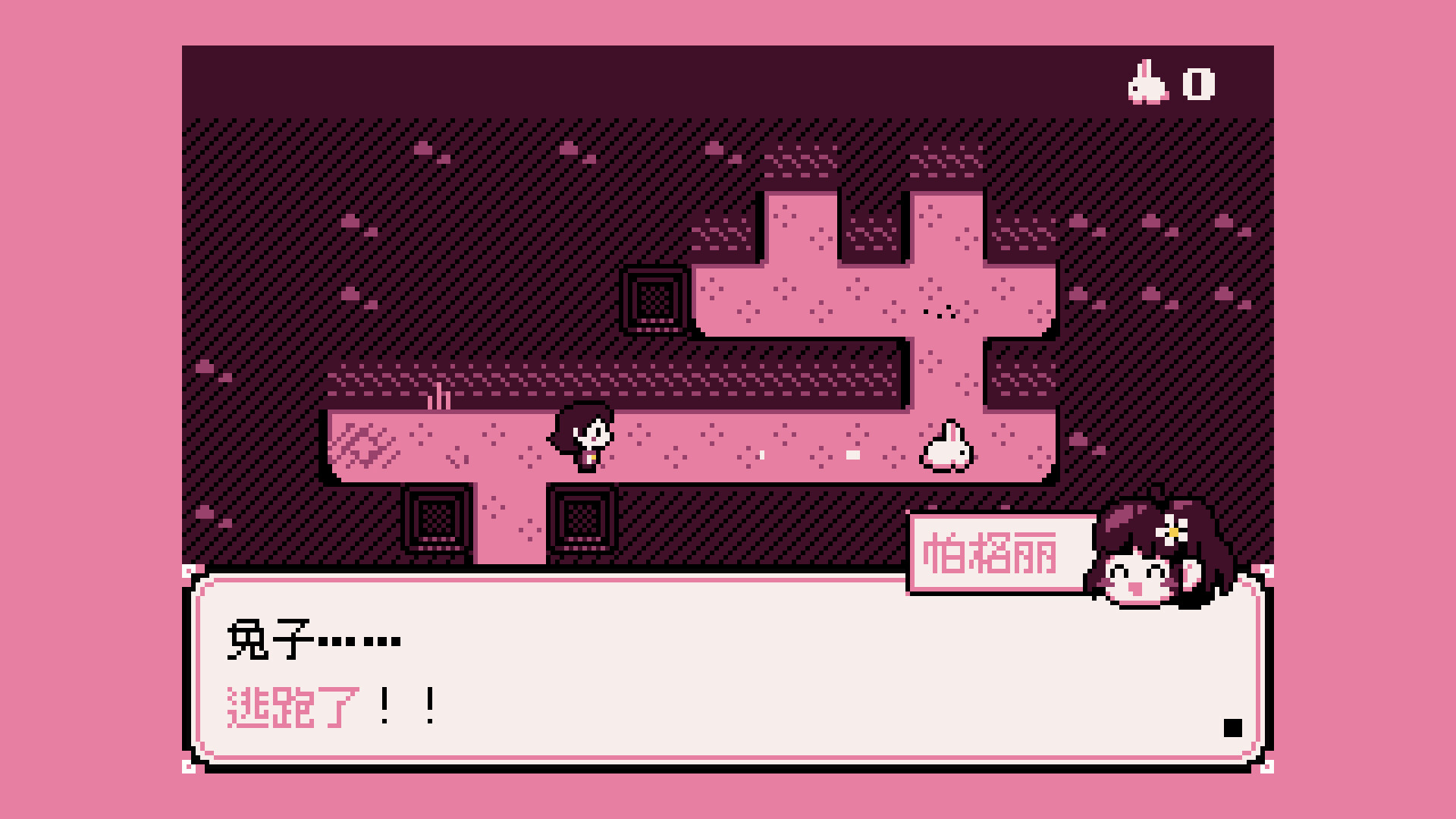 一起抓兔兔|官方中文|支持手柄|Paquerette Down the Bunburrows|帕格丽与兔子洞穴