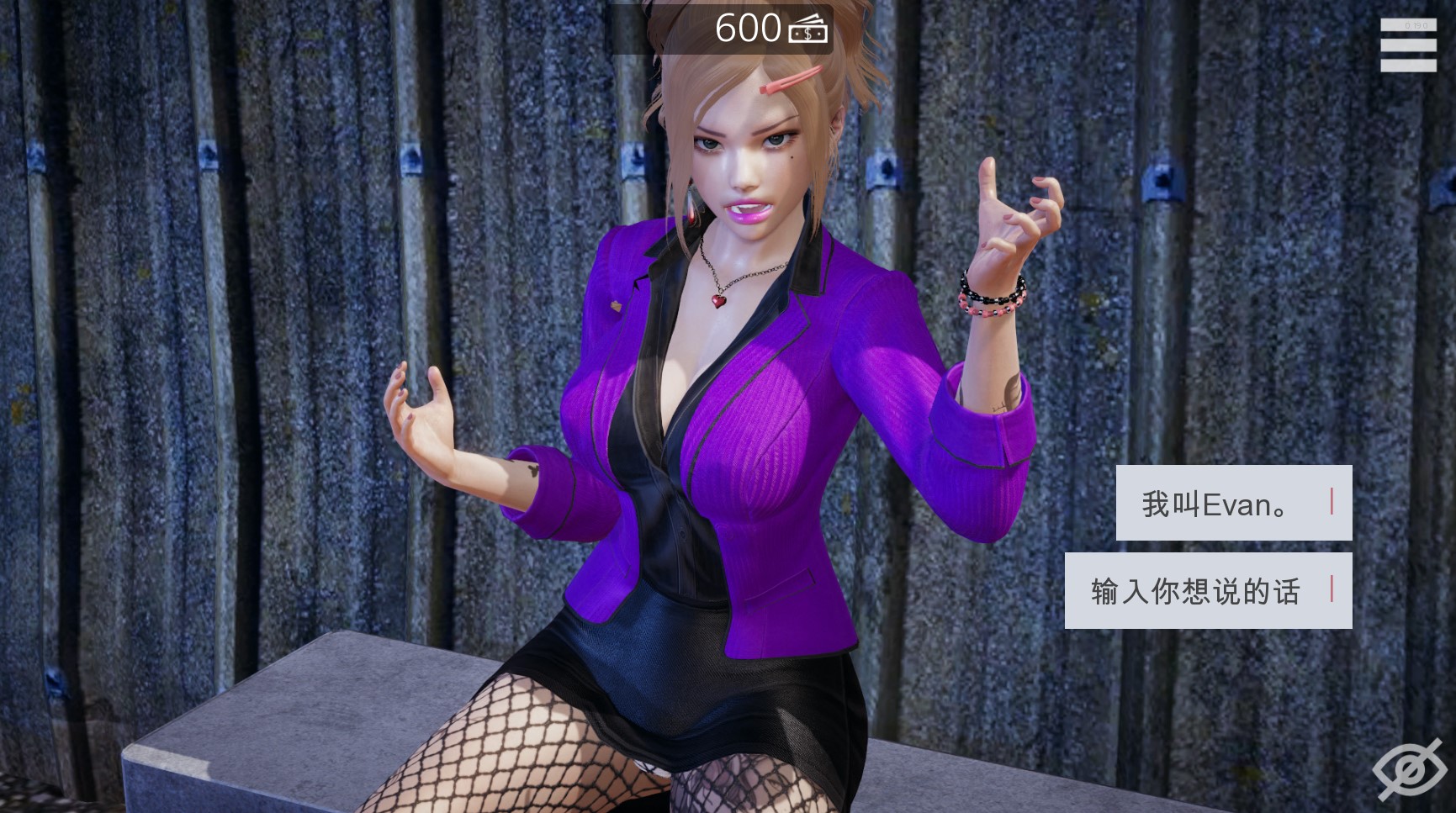 特工17|v0.26.10|官方中文|Agent17-办公驿站