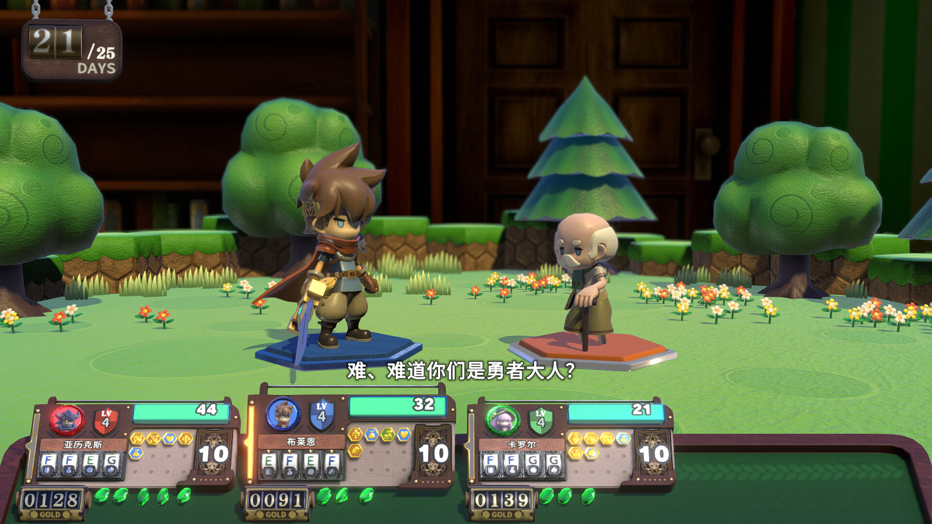 维拉克塔尔|v20260128|官方中文|支持手柄|VIractal