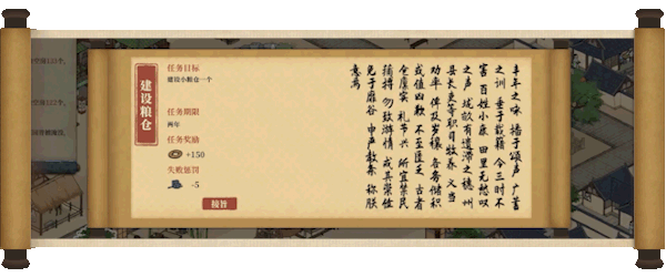 满庭芳：宋上繁华|官方中文|支持手柄|Thriving City Song