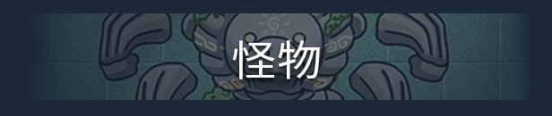 奥咕和秘密森林|官方中文|支持手柄|Ogu and the Secret Forest