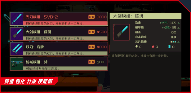 纪元：变异|v20260130|官方中文|支持手柄|ANNO: Mutationem Collectors Edition