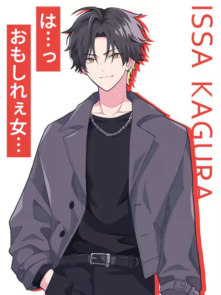 不可以和偶像XXX吗？-办公驿站