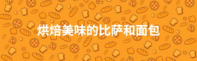 微风烘焙模拟器|官方中文|Breezy Bakes Simulator-办公驿站