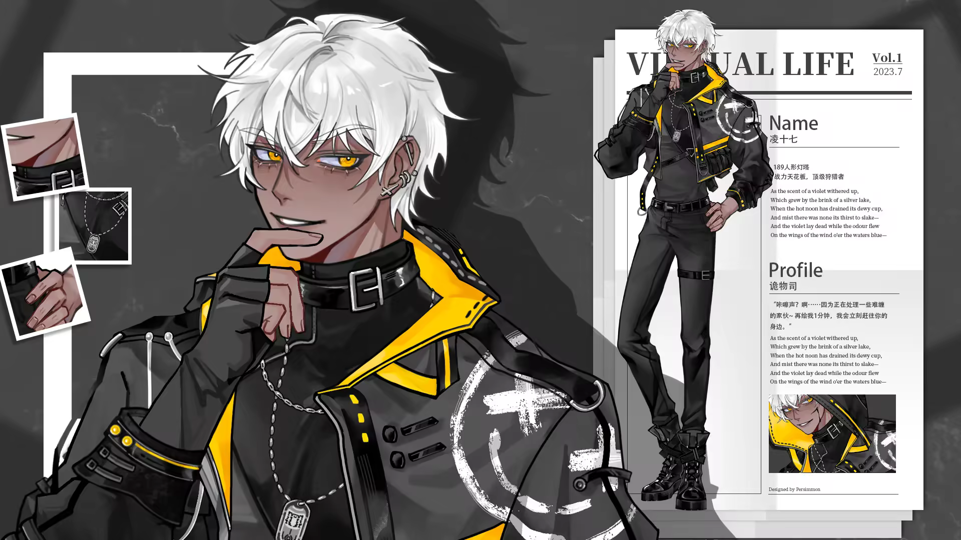 异梦残响 | Endless Dream-办公驿站