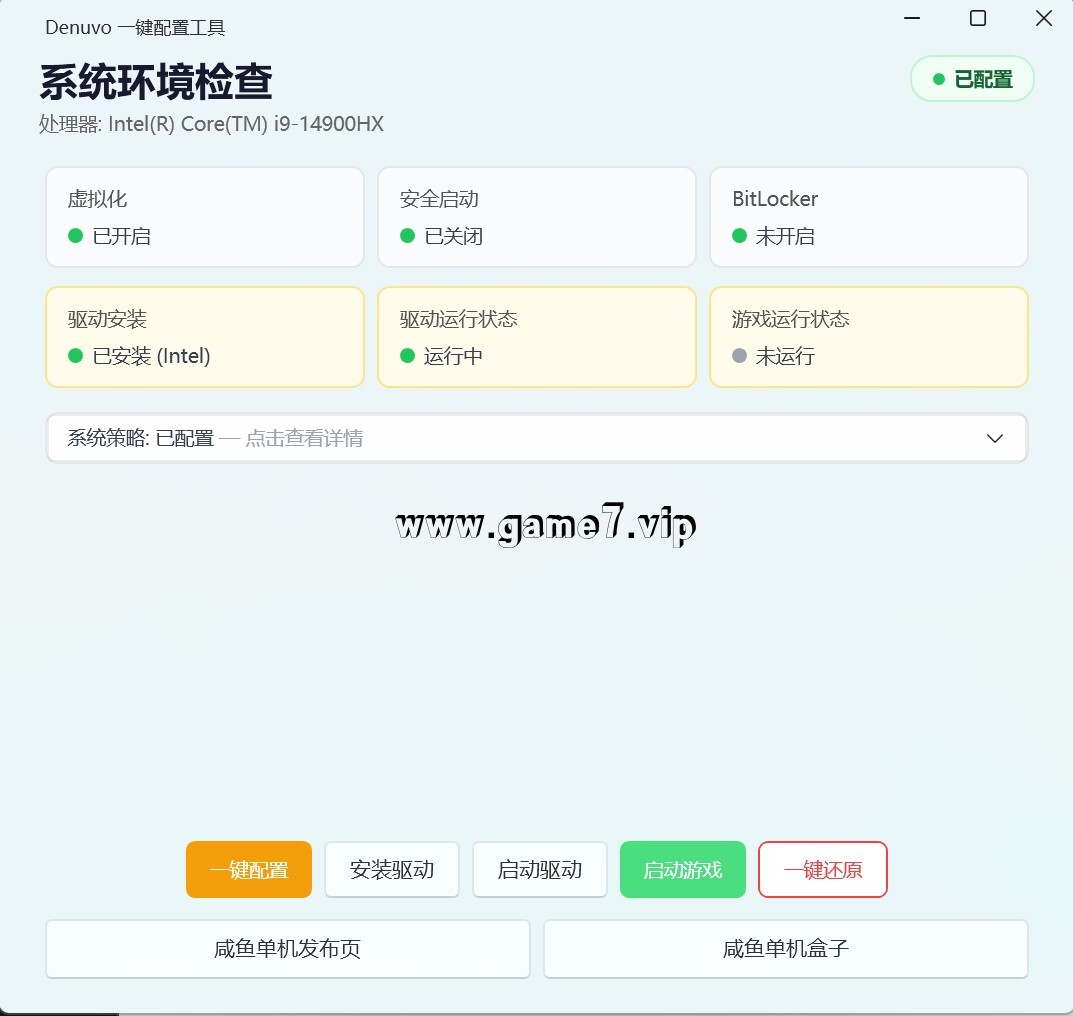 剑星|豪华版|官方中文|支持手柄|Stellar Blade-办公驿站