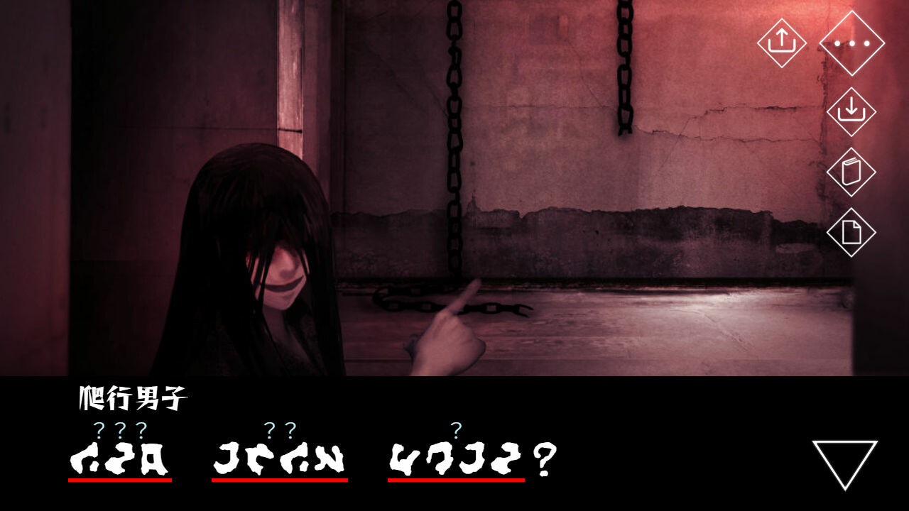 文字化化|官方中文|Homicipher