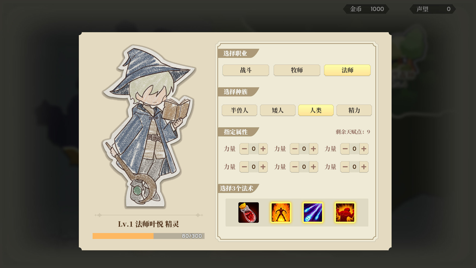 学生时代|v20260130|官方中文|School Days