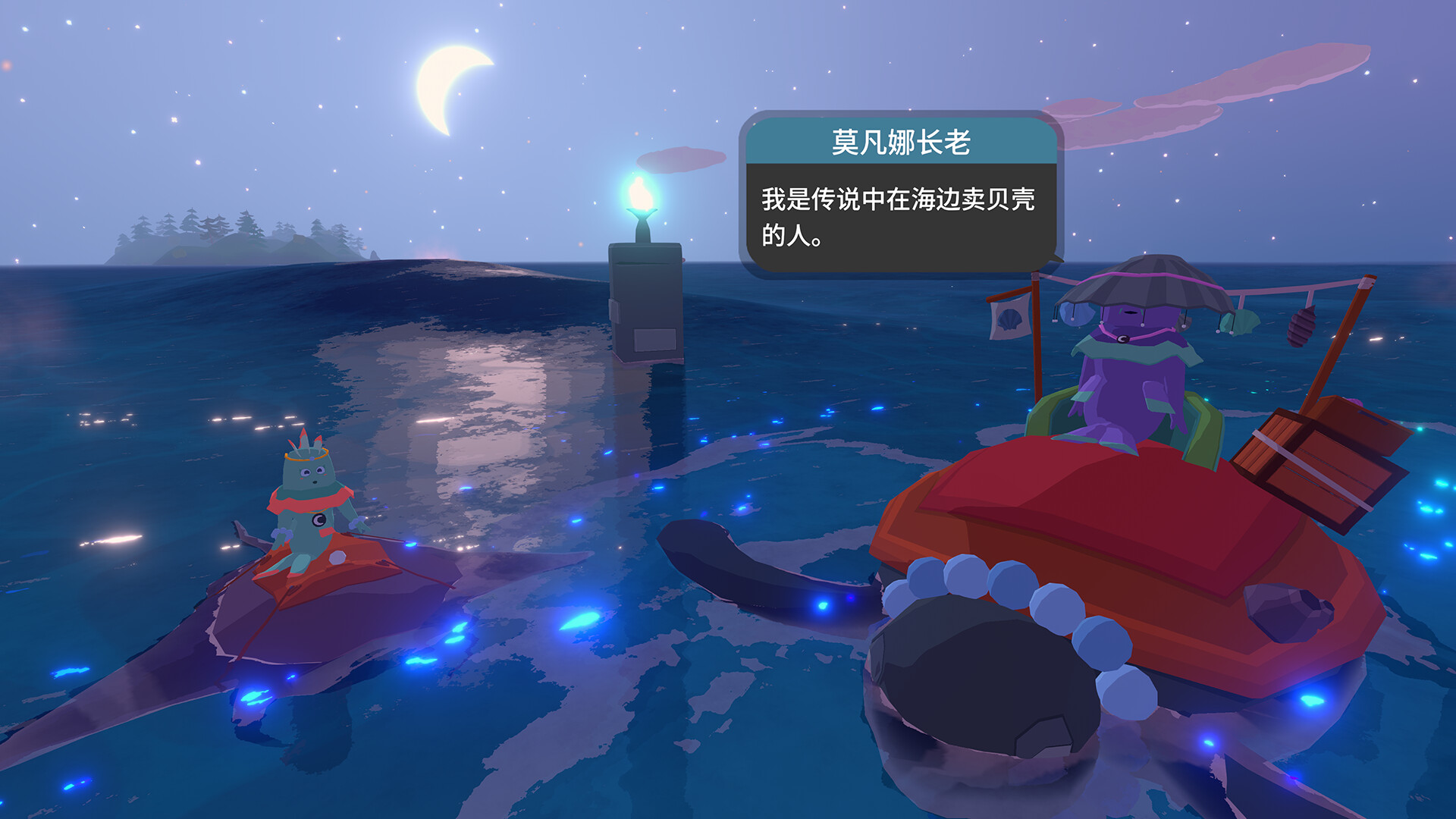 扬帆起航|v1.7.5|官方中文|支持手柄|Sail Forth