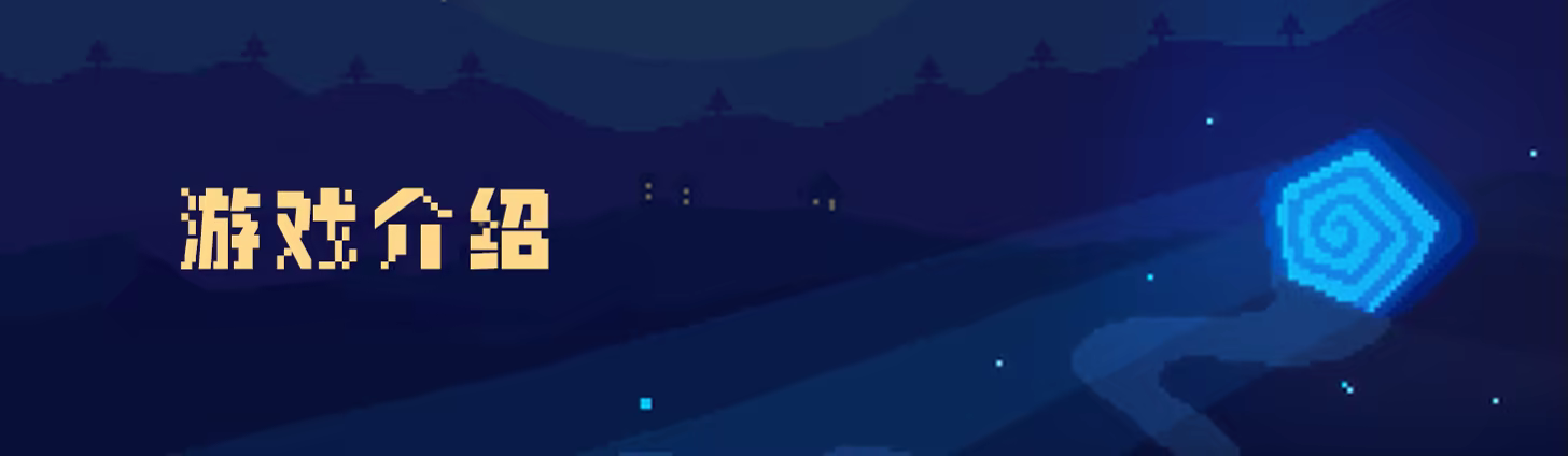 永恒岛梦旅|官方中文|支持手柄|Everholm-办公驿站