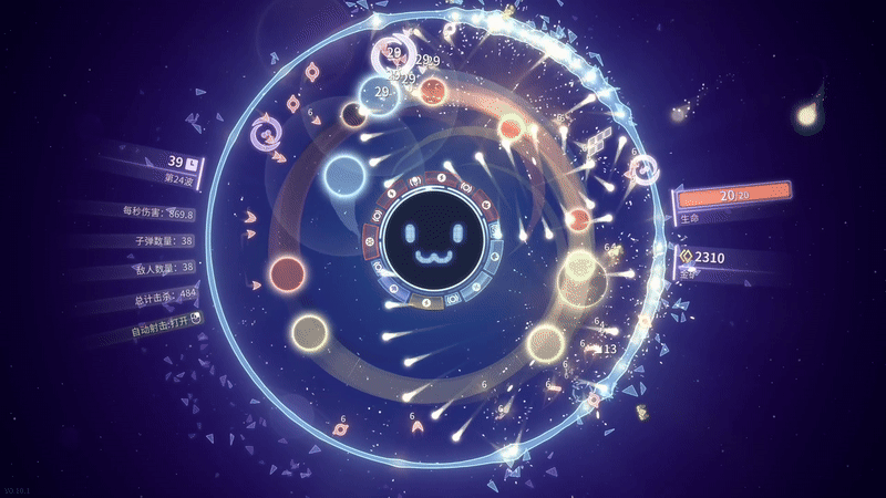 激射超新星|官方中文|支持手柄|SHOOPER NOVA-办公驿站